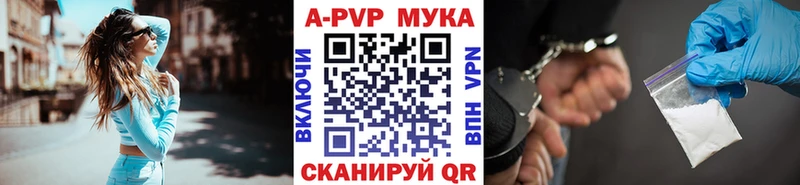 OMG как зайти  магазин    Камешково  A-PVP Crystall 