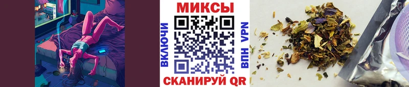 закладки Камешково БУТИРАТ оксибутират