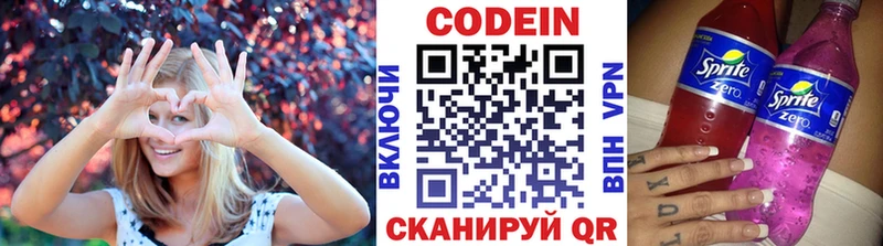 наркотики  ОМГ ОМГ tor  Codein напиток Lean (лин)  Камешково 