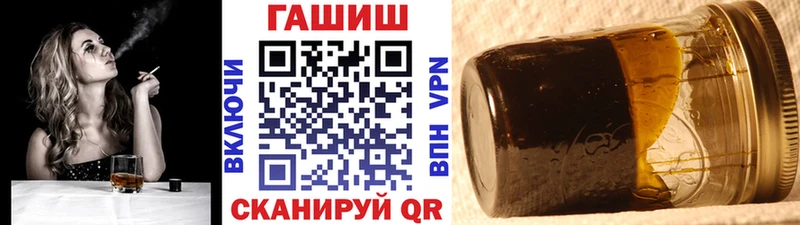 ГАШ индика сатива  купить наркотики сайты  Камешково 