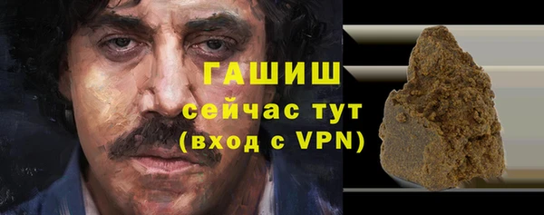 бошки Алзамай