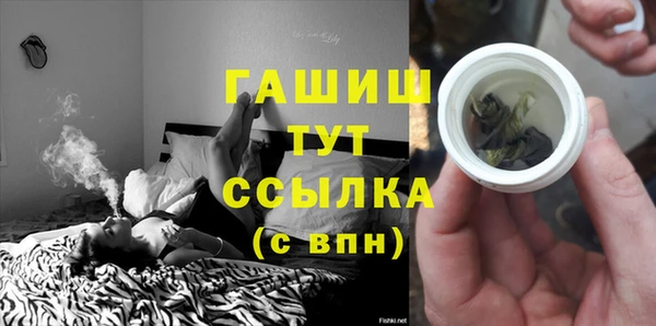 бошки Алзамай