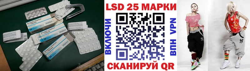 LSD-25 экстази ecstasy  ссылка на мегу вход  Камешково  купить закладку 