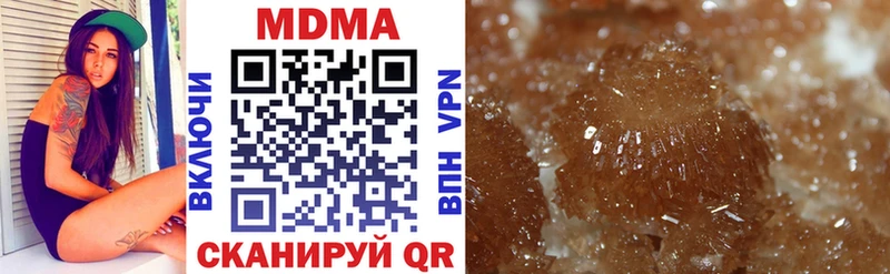 МДМА crystal  Камешково 