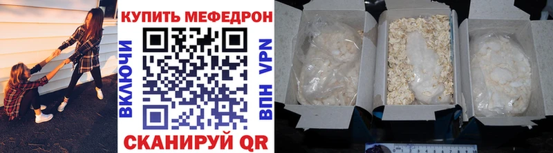 цена наркотик  Камешково  МЯУ-МЯУ 4 MMC 