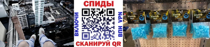 Метамфетамин Methamphetamine даркнет сайт OMG ССЫЛКА Камешково