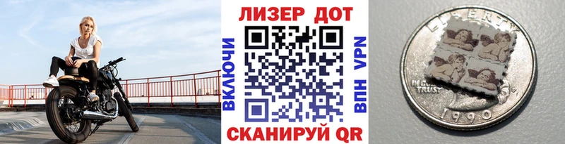 MEGA ONION  Камешково  Марки NBOMe 1,8мг 