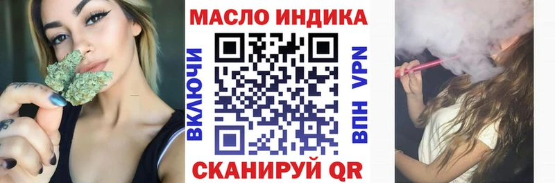 ТГК Wax  Камешково 